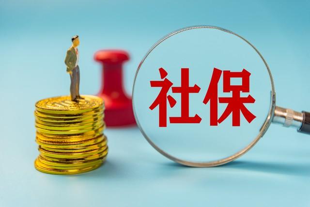 六险二金是什么？全面解读